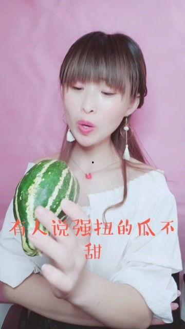娱乐吃瓜酱存款