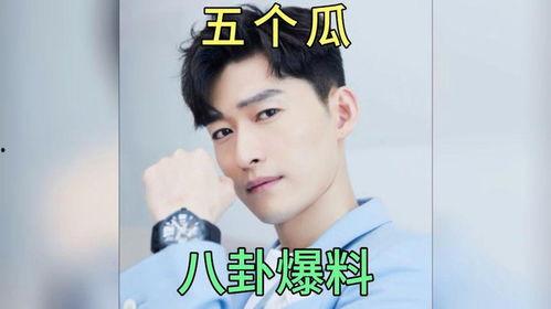 娱乐圈女星爆料吃瓜八卦