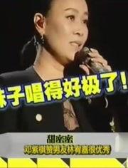 吃瓜新闻娱乐八卦炎明熹