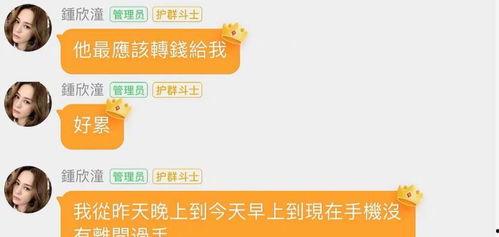 娱乐吃瓜群名称怎么起