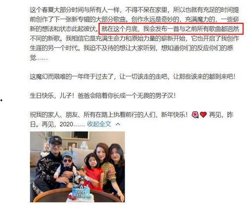 娱乐圈每日吃瓜头条