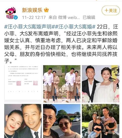 今日娱乐圈吃瓜总结
