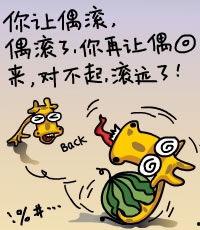 娱乐吃瓜经典语录图片,笑料百出，揭秘明星幕后趣闻